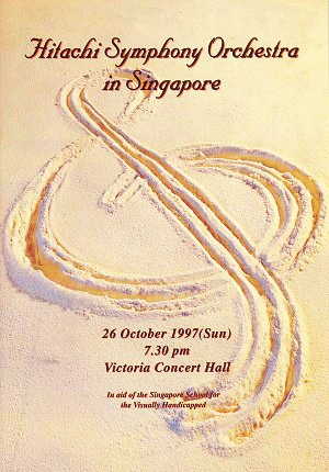 シンガポール公演のプログラムの写真